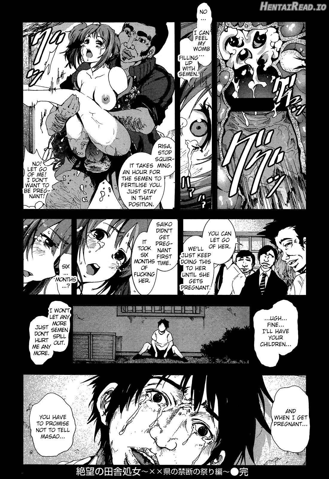 Netorare Ryoujoku... Zetsubou no Inaka Shoujo ~XX Ken no Kindan no Matsuri Hen~ Chapter 1 - page 16