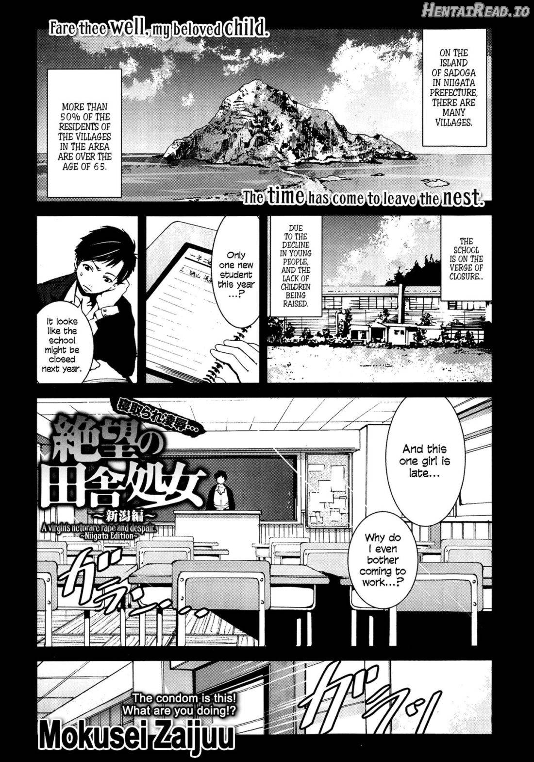 Zetsubou no Inaka Shojo ~Niigata Hen~ Chapter 1 - page 1