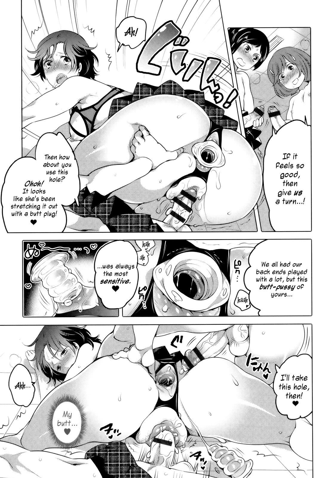 Joou-sama Senka? Chapter 1 - page 13