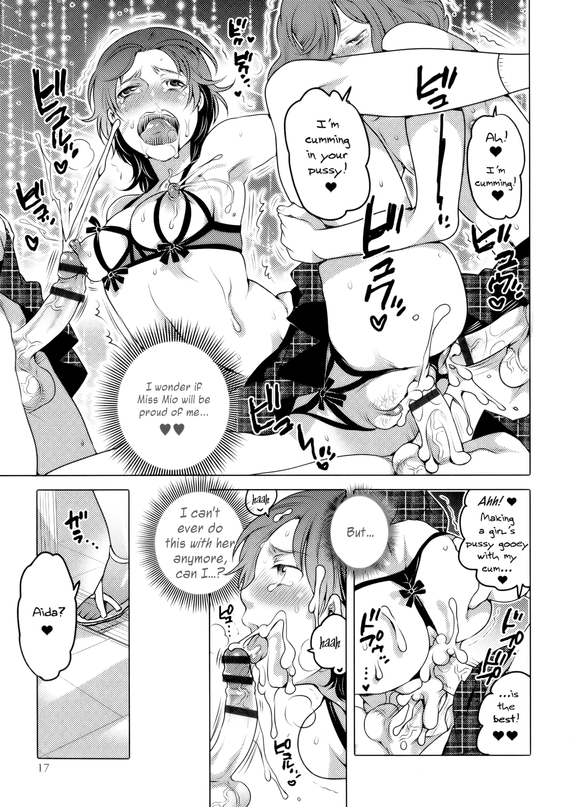 Joou-sama Senka? Chapter 1 - page 15