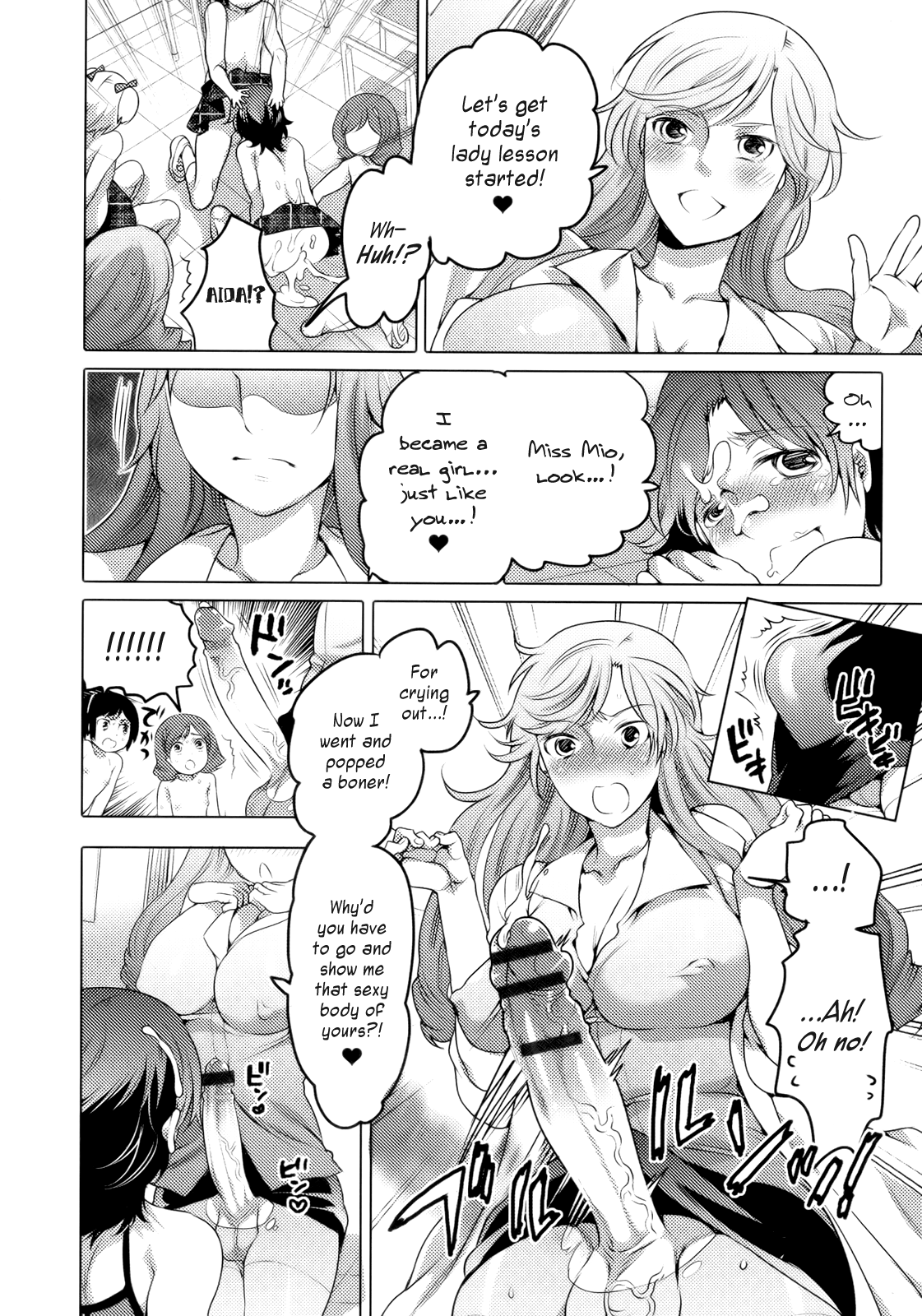 Joou-sama Senka? Chapter 1 - page 16