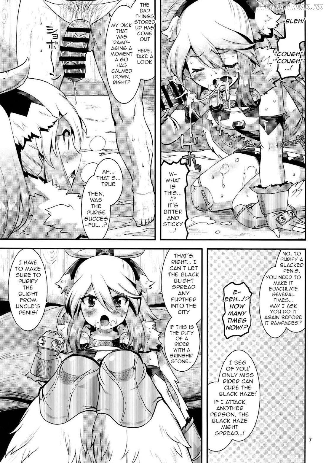 Muku na Inaka Musume ga Oji-san no Jouka ni Hamaru made Chapter 1 - page 7