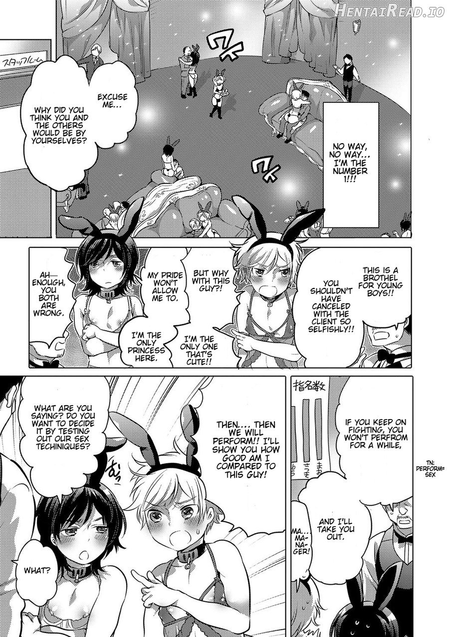 Kuro Gal MAX!! Chapter 2 - page 3