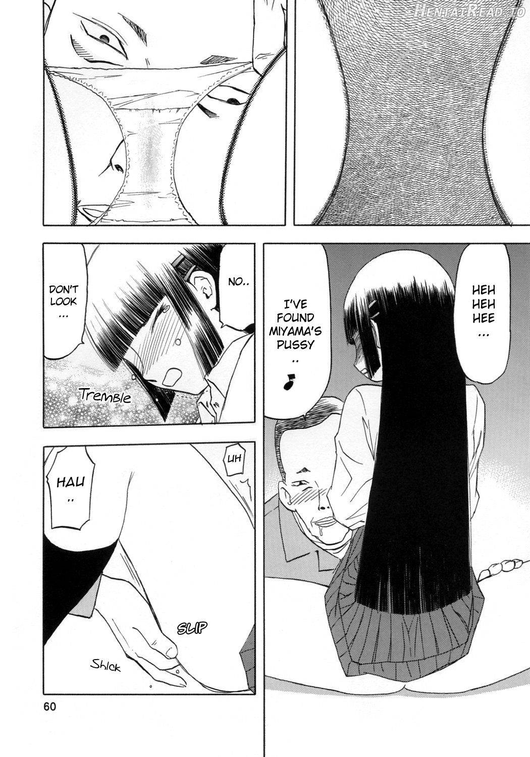 blue snow blue Soushuuhen 1 scene.2 Chapter 1 - page 21