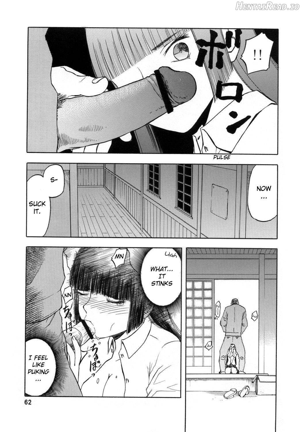 blue snow blue Soushuuhen 1 scene.2 Chapter 1 - page 23