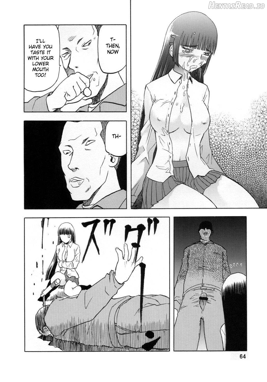 blue snow blue Soushuuhen 1 scene.2 Chapter 1 - page 25