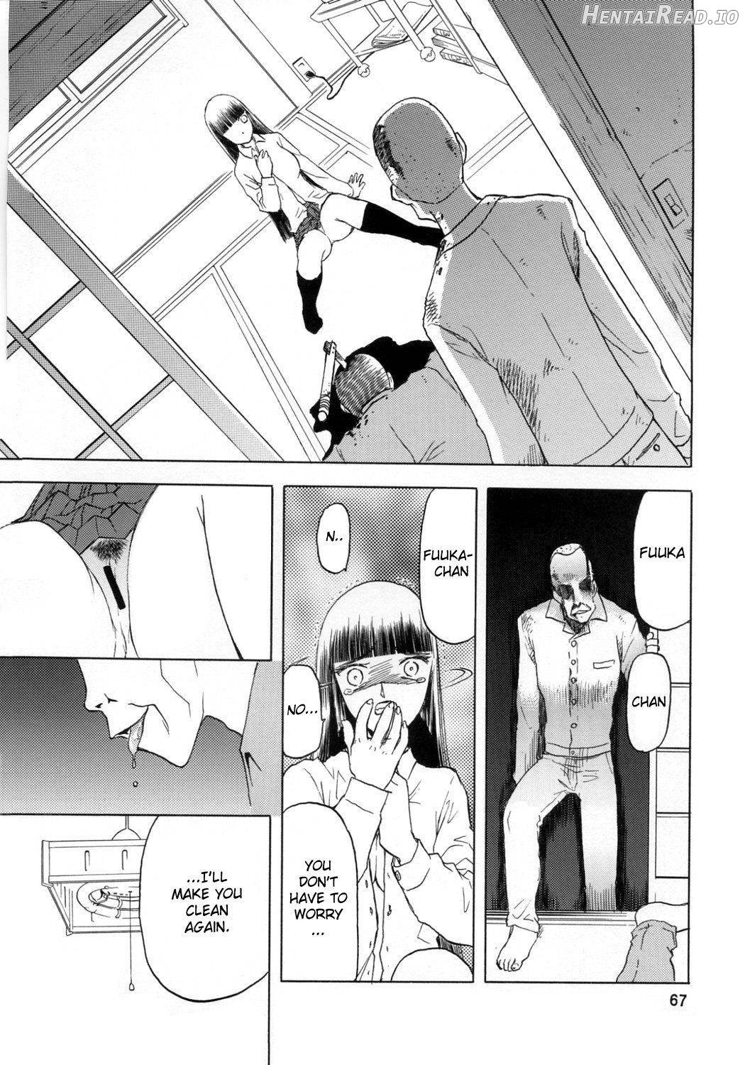 blue snow blue Soushuuhen 1 scene.2 Chapter 1 - page 28