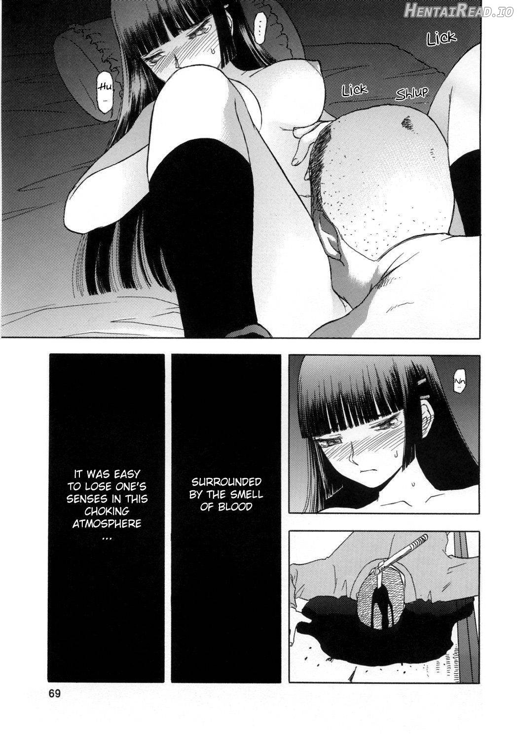 blue snow blue Soushuuhen 1 scene.2 Chapter 1 - page 30