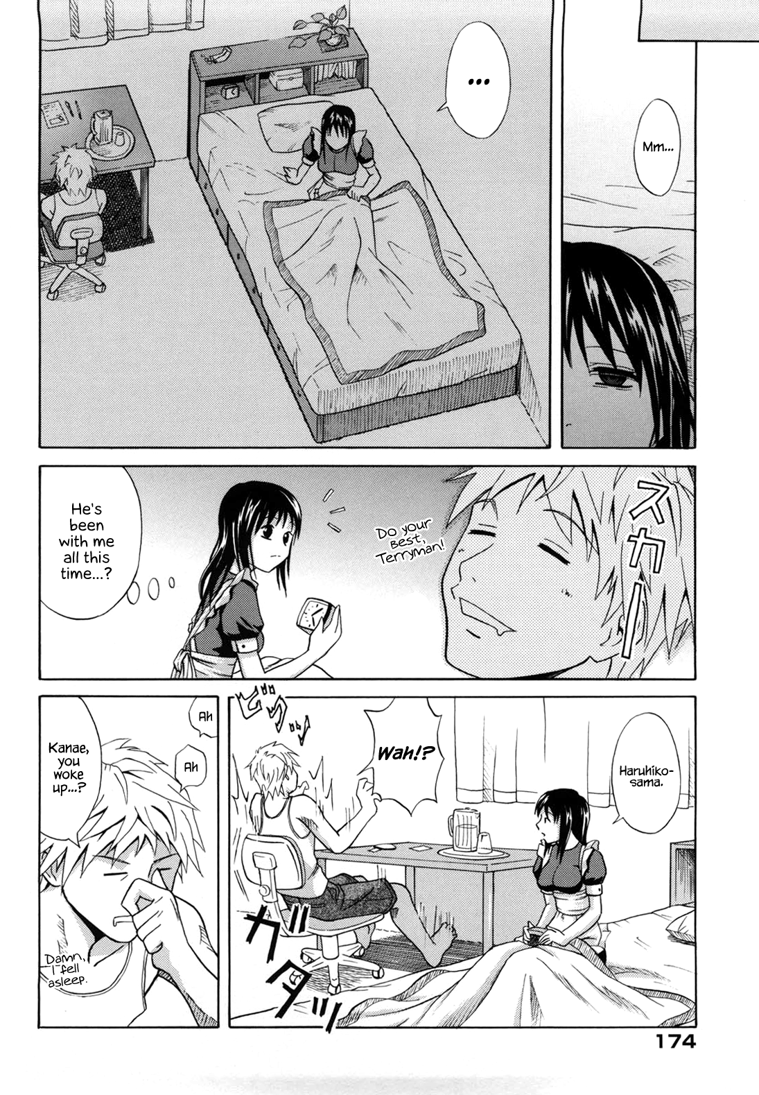 Fetishist Setsuko-san + Hanayome Setsuko-san - Decensored Chapter 9 - page 6