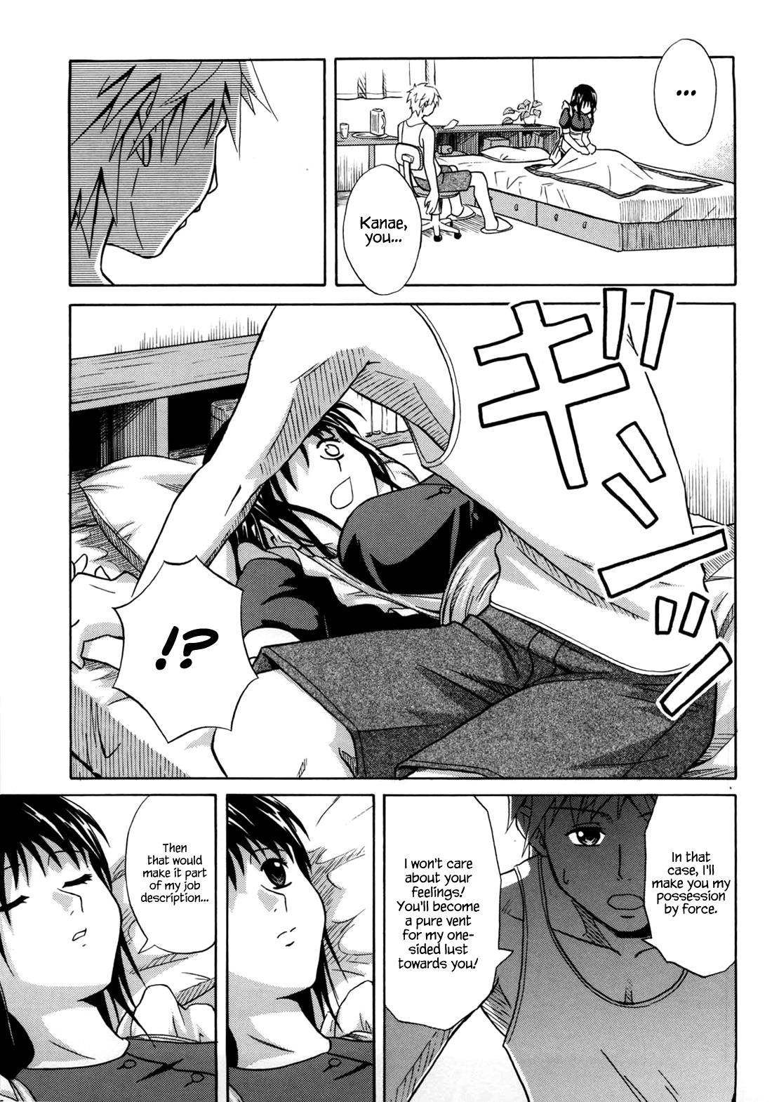 Fetishist Setsuko-san + Hanayome Setsuko-san - Decensored Chapter 9 - page 9