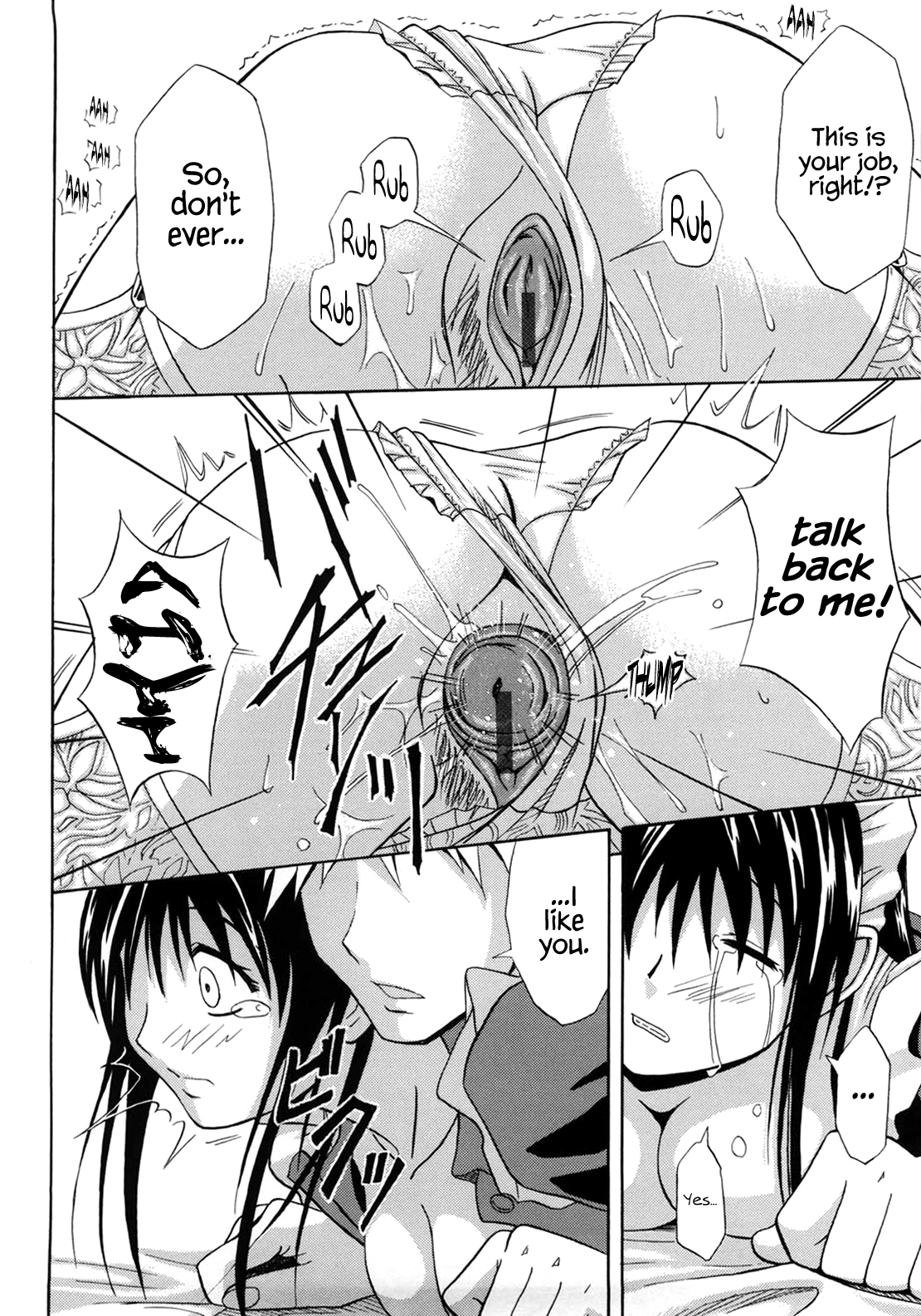 Fetishist Setsuko-san + Hanayome Setsuko-san - Decensored Chapter 9 - page 14