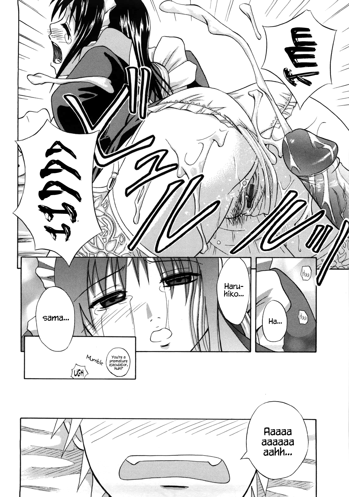 Fetishist Setsuko-san + Hanayome Setsuko-san - Decensored Chapter 9 - page 16