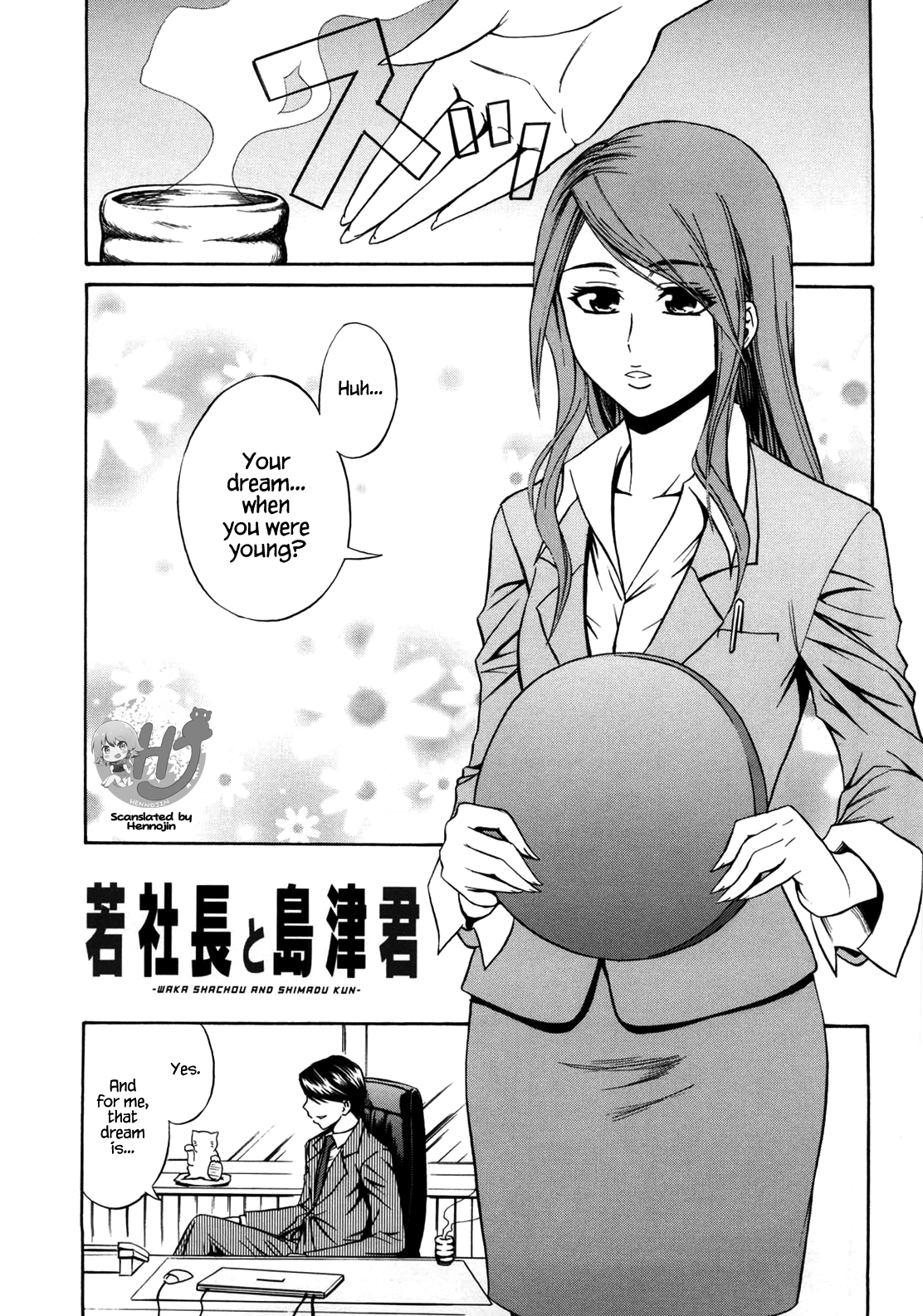 Fetishist Setsuko-san + Hanayome Setsuko-san - Decensored Chapter 10 - page 1