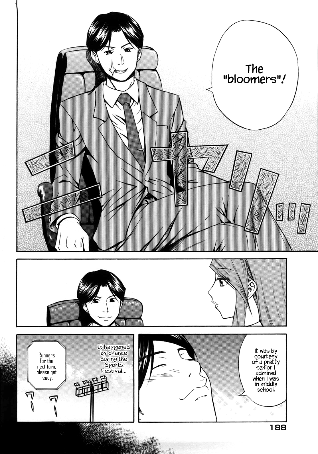 Fetishist Setsuko-san + Hanayome Setsuko-san - Decensored Chapter 10 - page 2