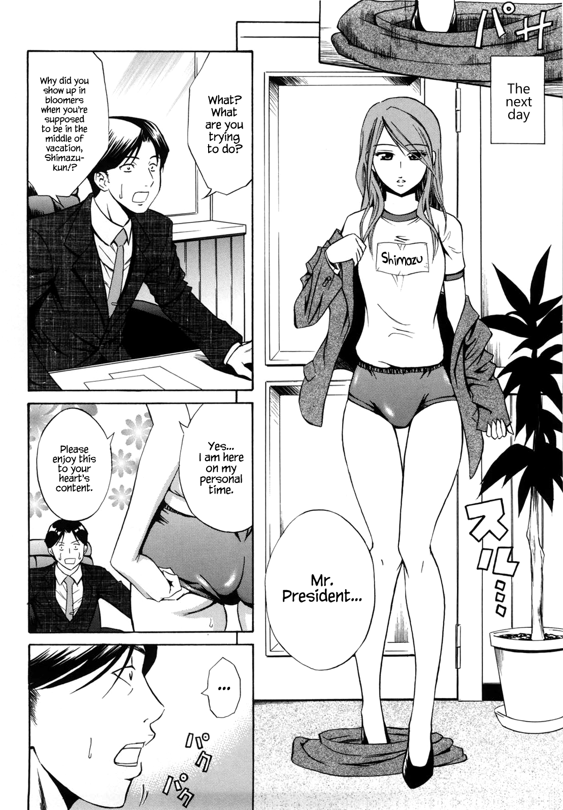 Fetishist Setsuko-san + Hanayome Setsuko-san - Decensored Chapter 10 - page 4