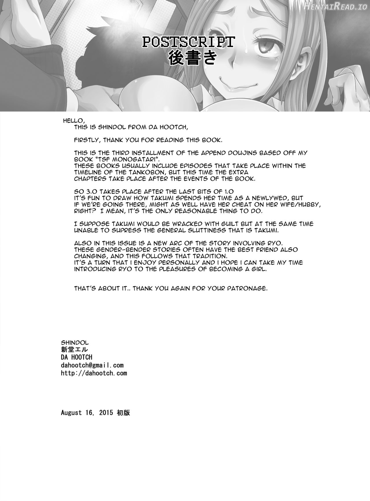 TSF Monogatari APPEND 1.0 Chapter 3 - page 72