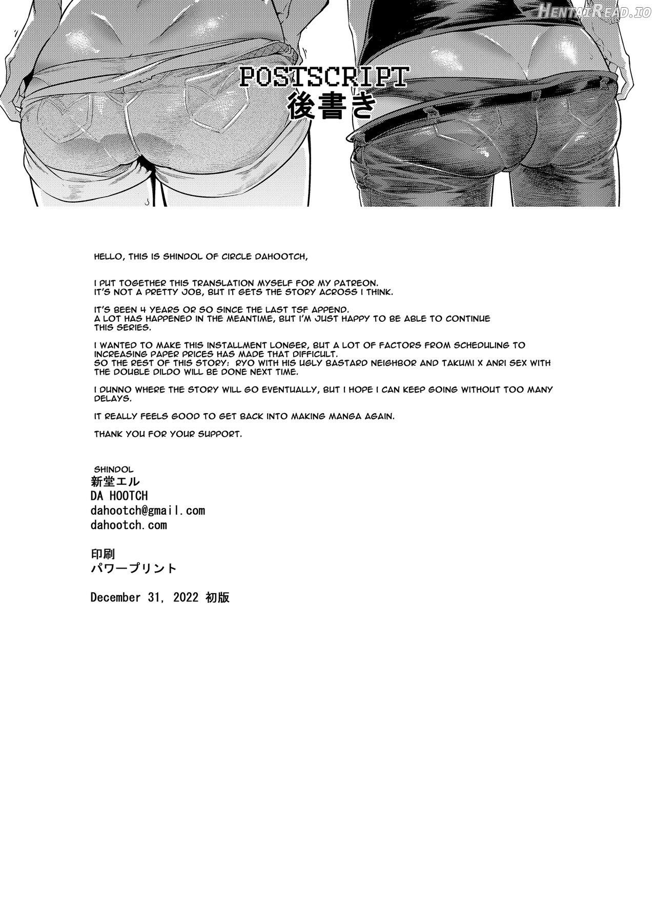 TSF Monogatari APPEND 1.0 Chapter 4 - page 54