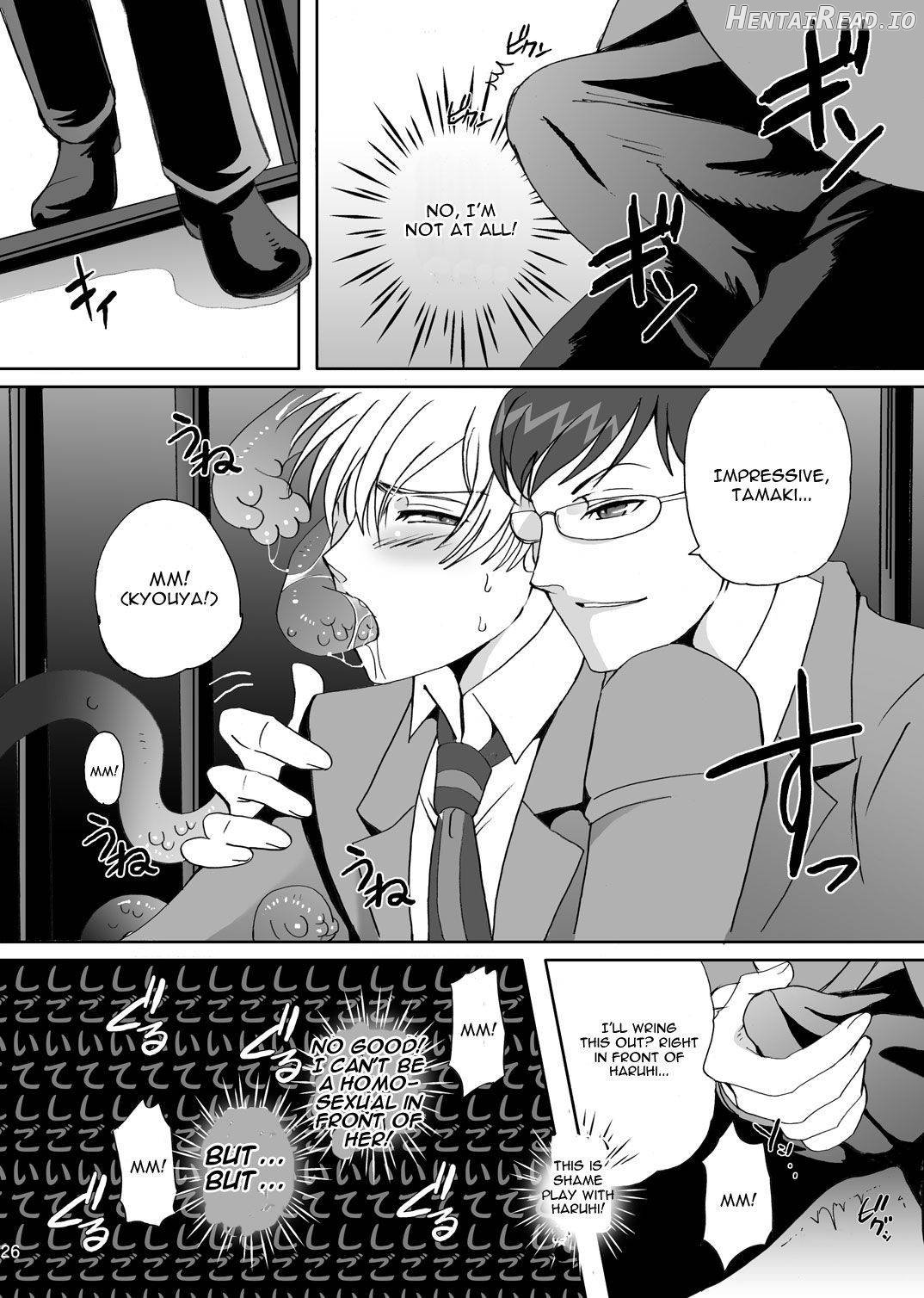 Fujioka Haruhi no Seikatsu Chapter 1 - page 23