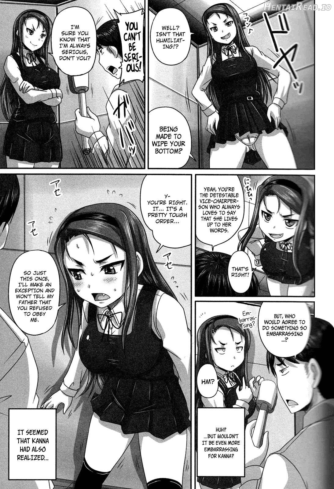 I Became the Servant of a Difficult Young Lady Chapter 1 - page 7