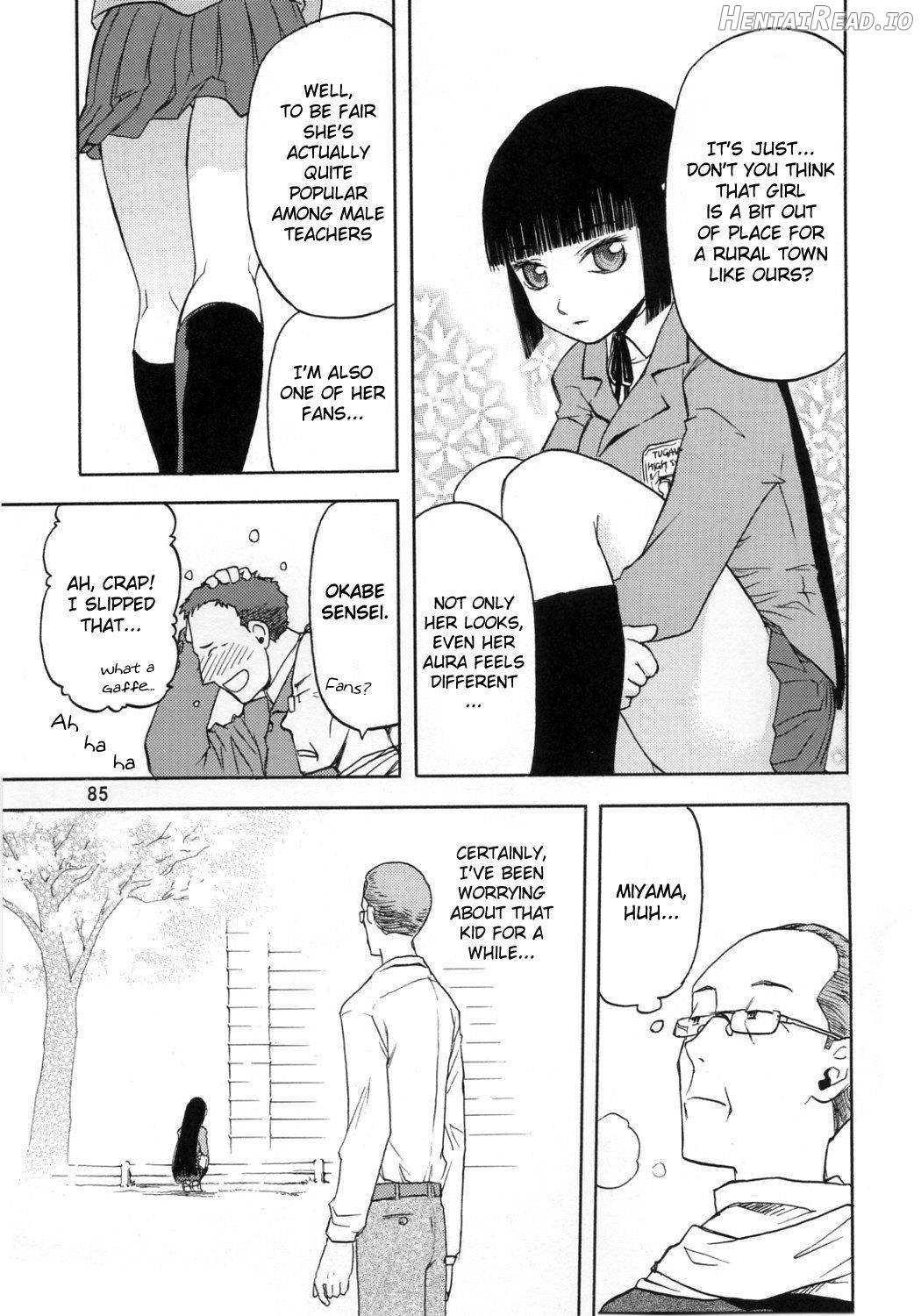 blue snow blue Soushuuhen 1 scene.3 Chapter 1 - page 4