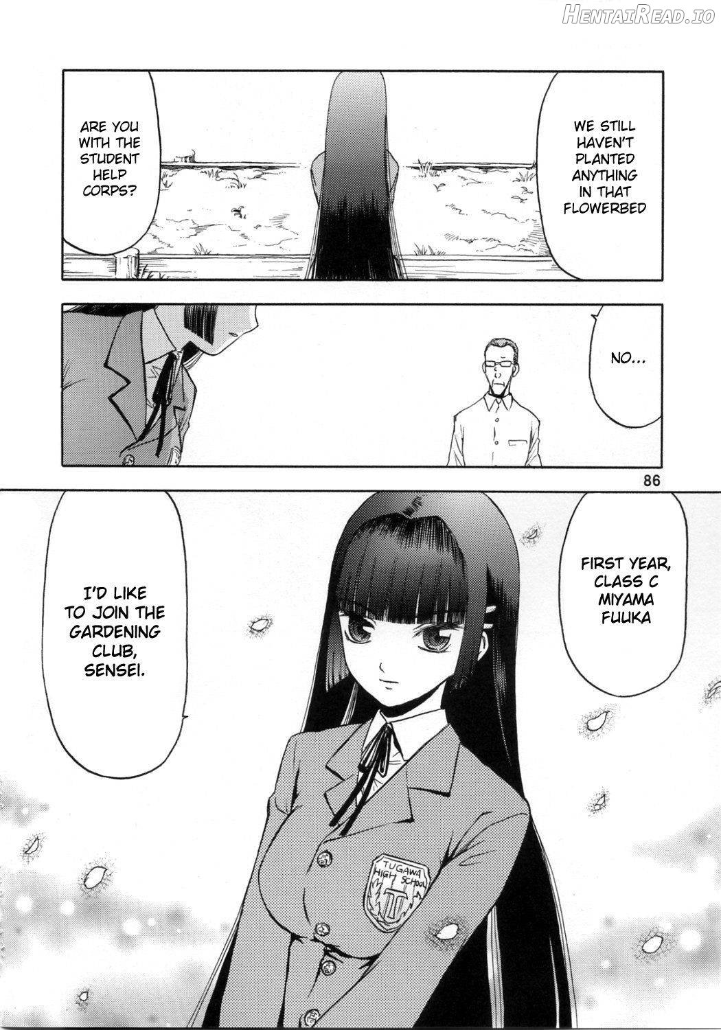 blue snow blue Soushuuhen 1 scene.3 Chapter 1 - page 5