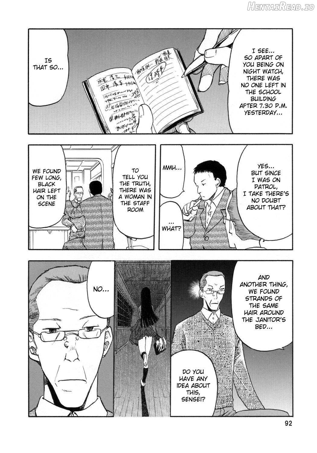 blue snow blue Soushuuhen 1 scene.3 Chapter 1 - page 11