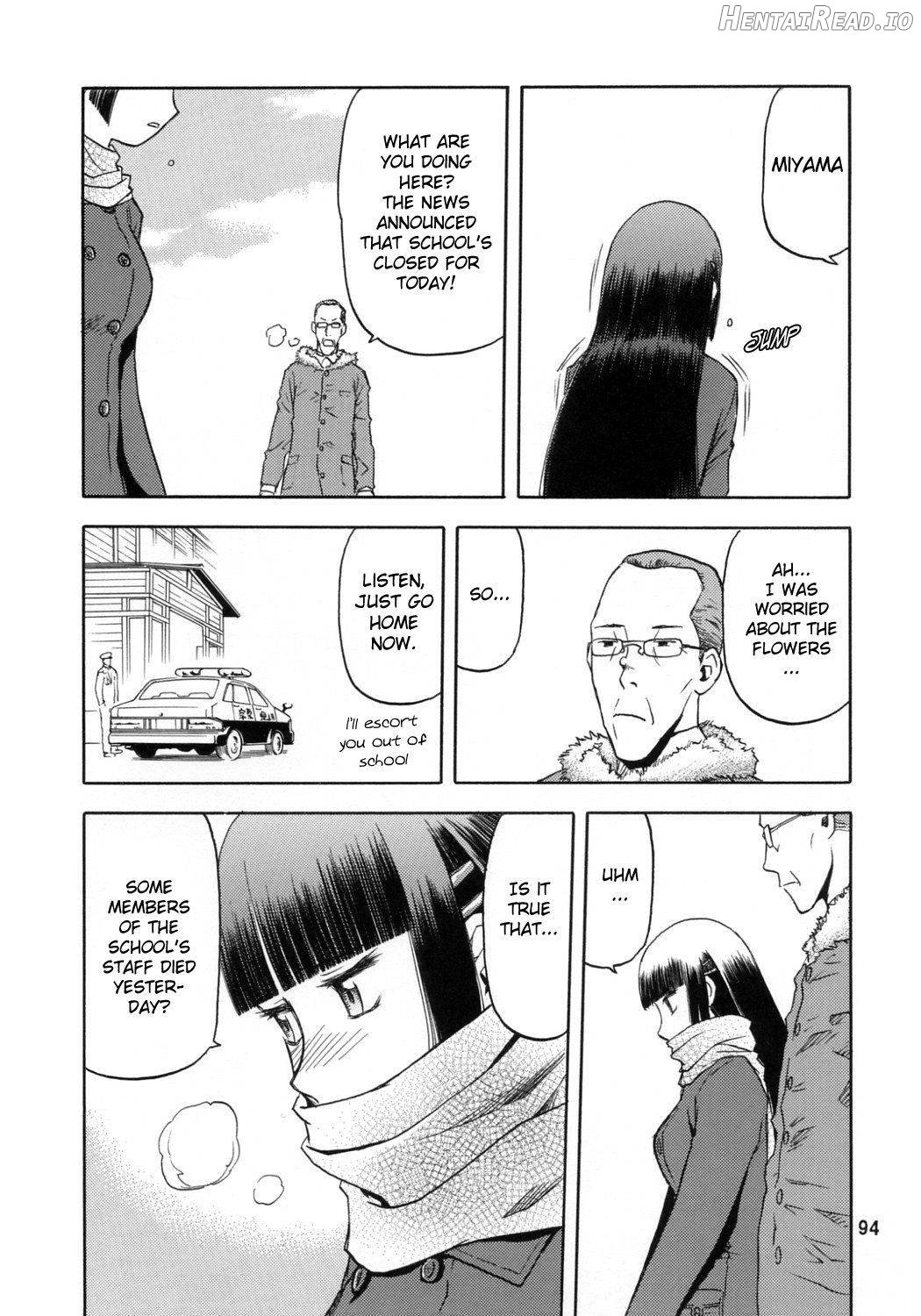 blue snow blue Soushuuhen 1 scene.3 Chapter 1 - page 13