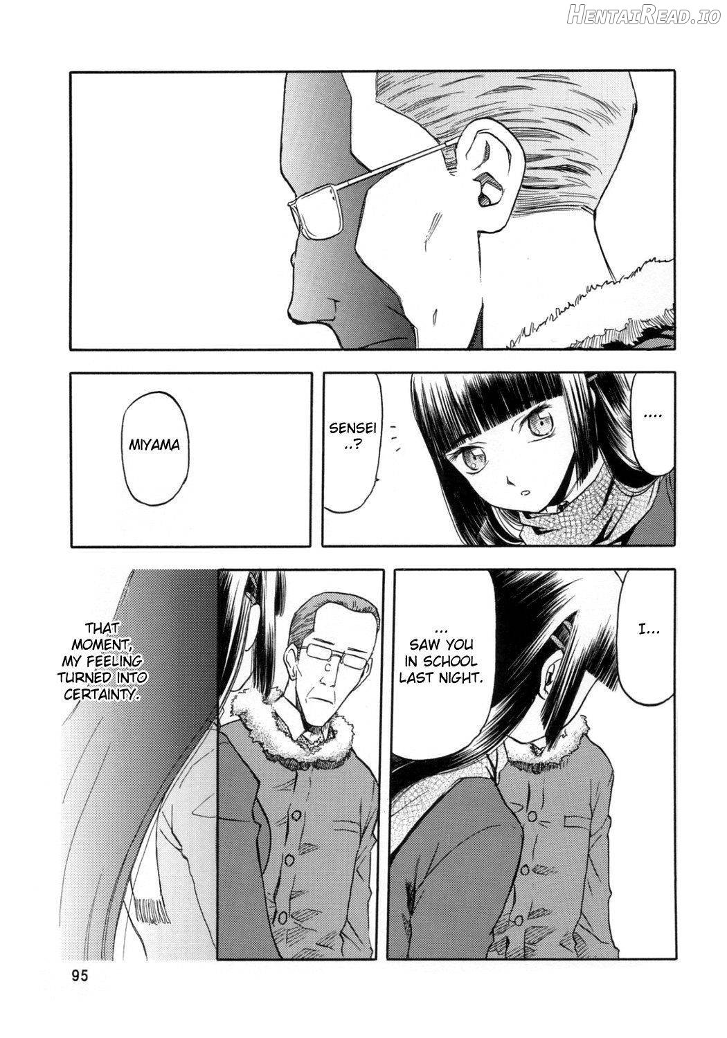 blue snow blue Soushuuhen 1 scene.3 Chapter 1 - page 14