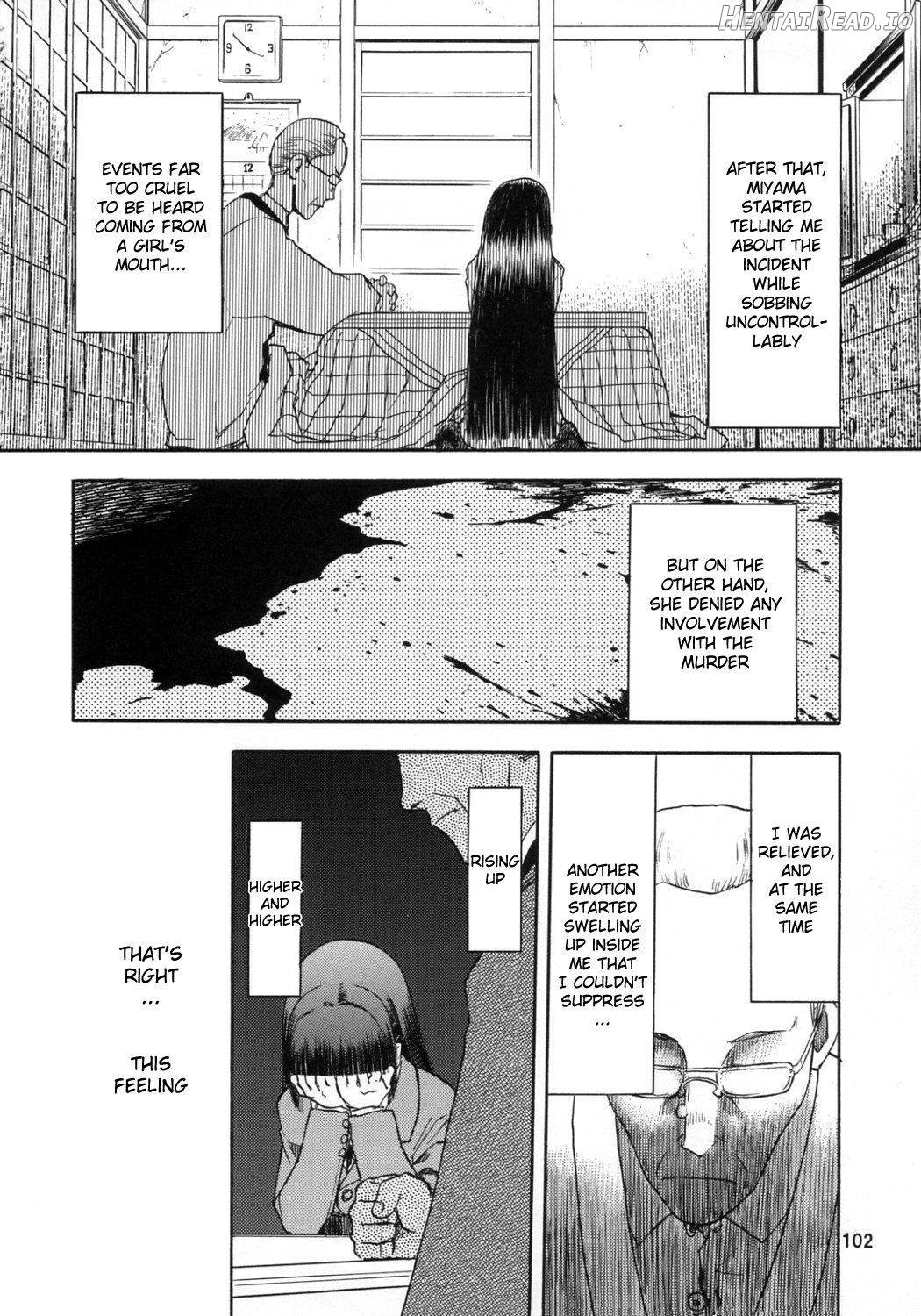 blue snow blue Soushuuhen 1 scene.3 Chapter 1 - page 21