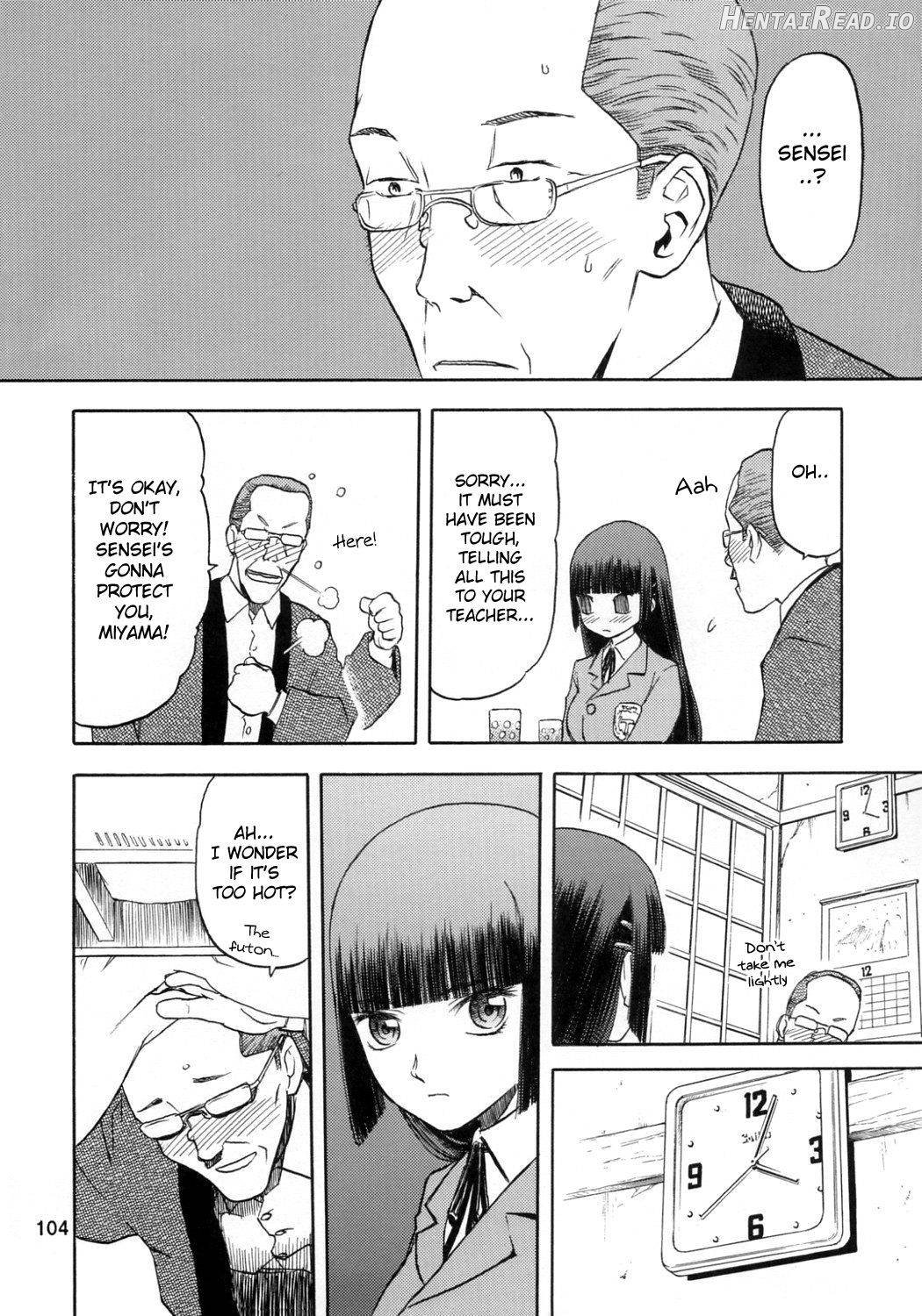 blue snow blue Soushuuhen 1 scene.3 Chapter 1 - page 23