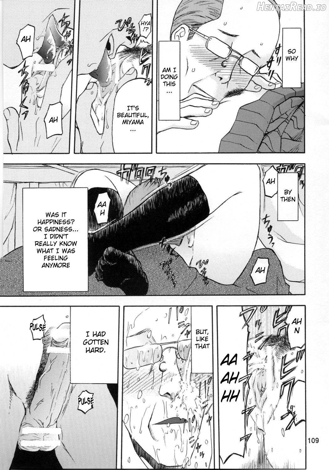 blue snow blue Soushuuhen 1 scene.3 Chapter 1 - page 28