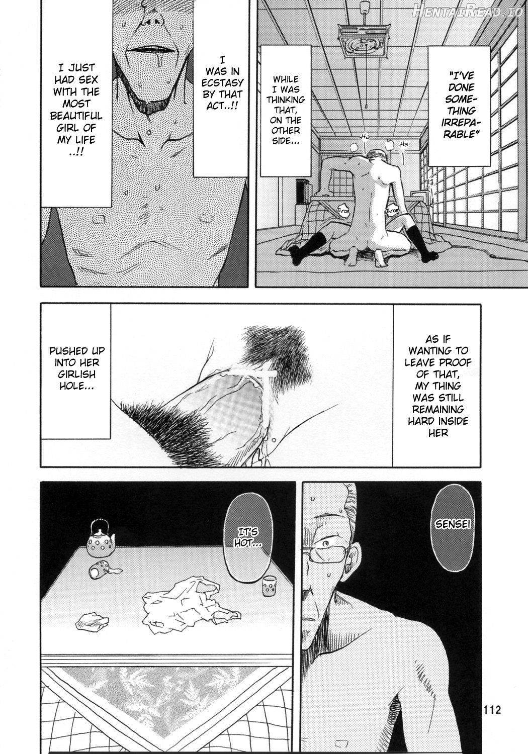 blue snow blue Soushuuhen 1 scene.3 Chapter 1 - page 31