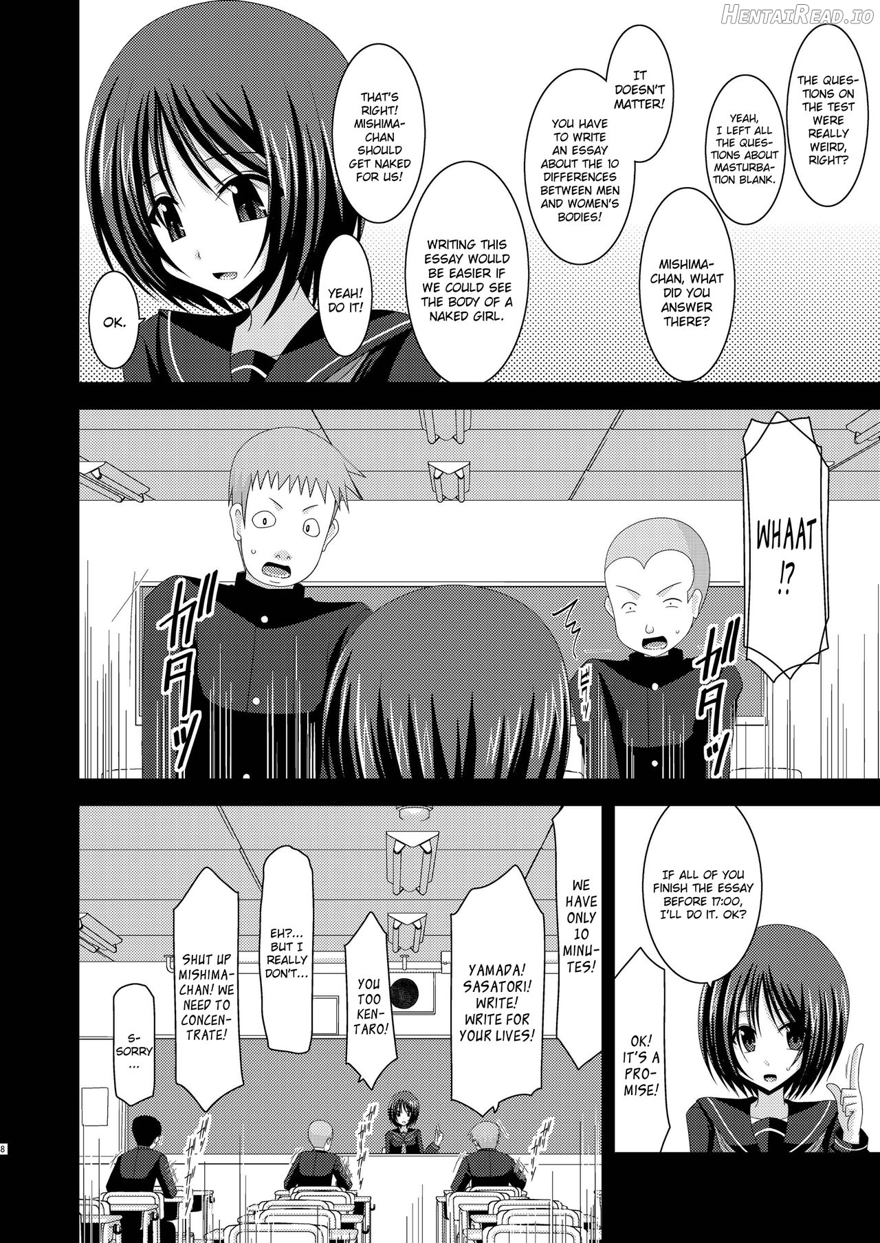 Roshutsu Shoujo Yuugi San Kan Chapter 1 - page 6