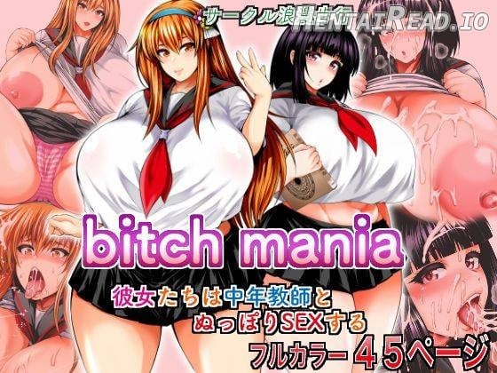 Bitch Mania -Kanojo-tachi wa Chuunen Kyoushi to Nuppori SEX Suru- Chapter 1 - page 1