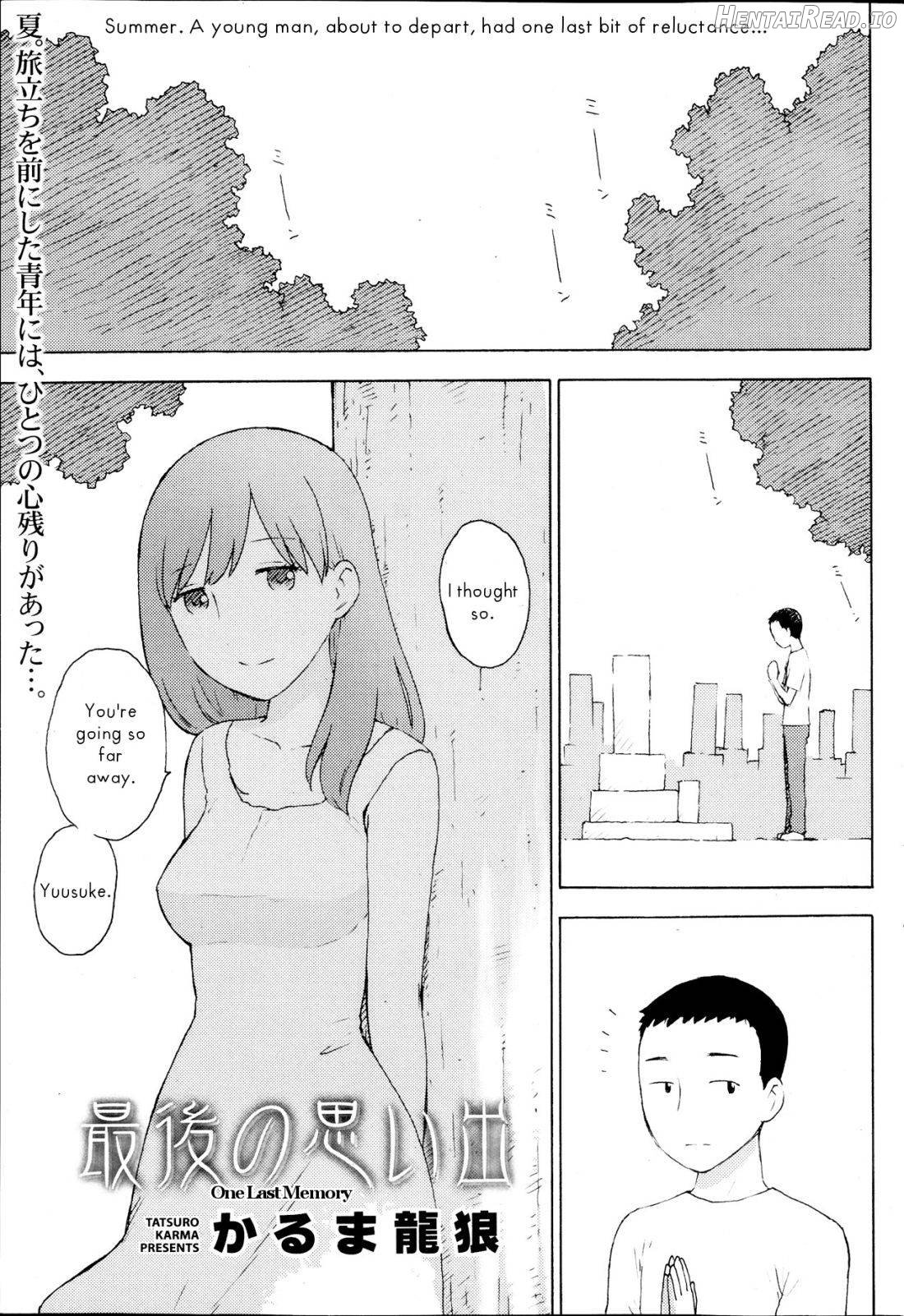 Saigo no Omoide Chapter 1 - page 1