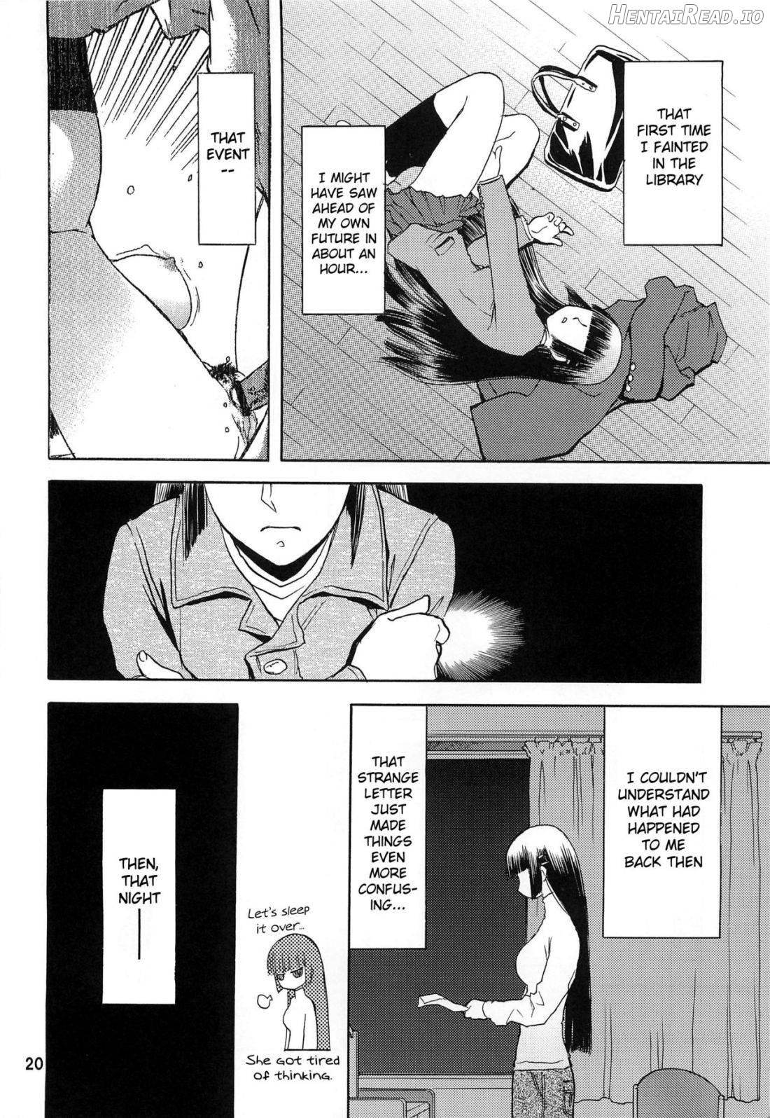 blue snow blue Soushuuhen 2 scene.4 Chapter 1 - page 20