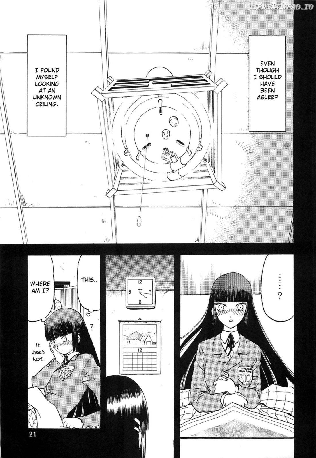 blue snow blue Soushuuhen 2 scene.4 Chapter 1 - page 21