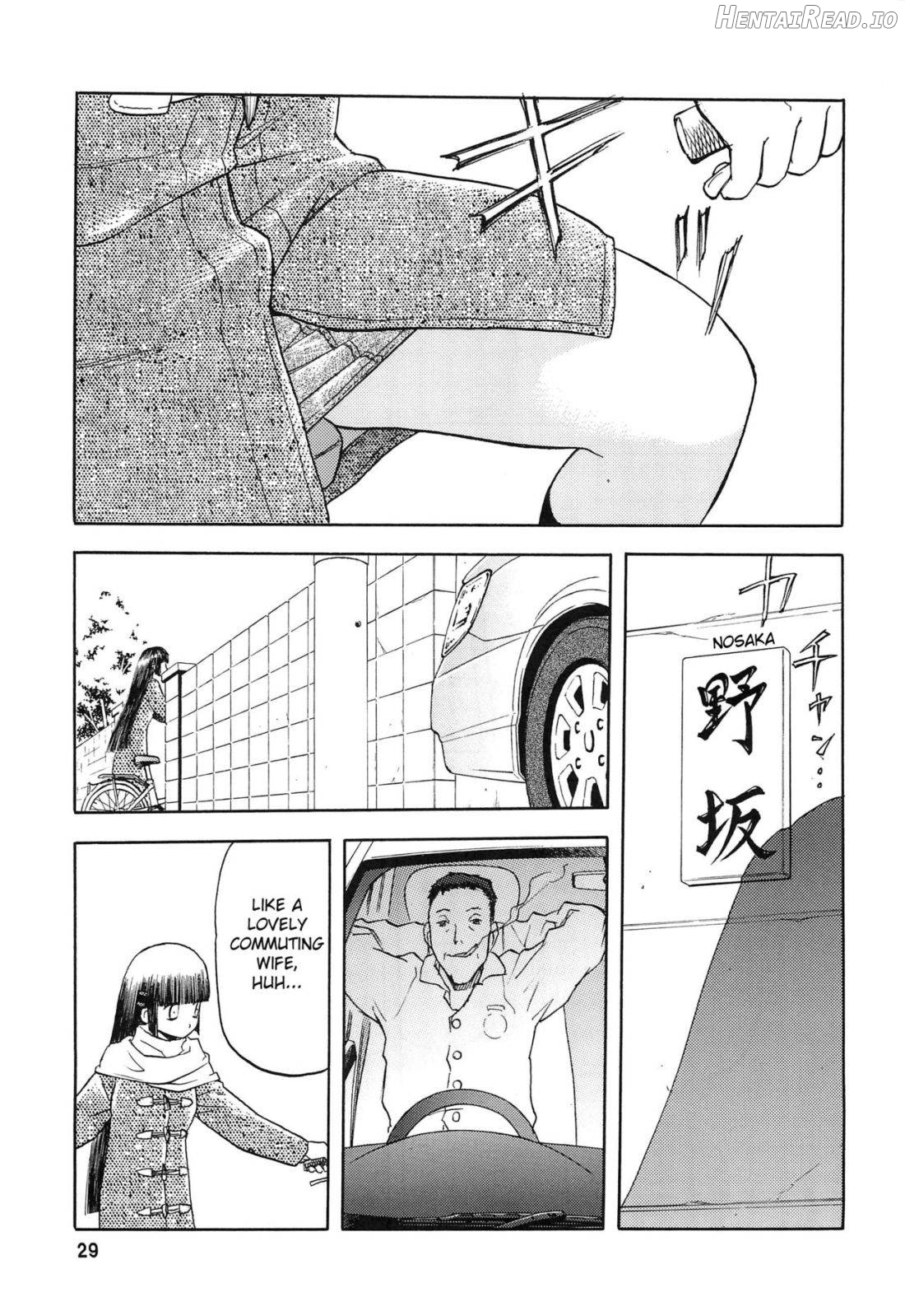 blue snow blue Soushuuhen 2 scene.4 Chapter 1 - page 29