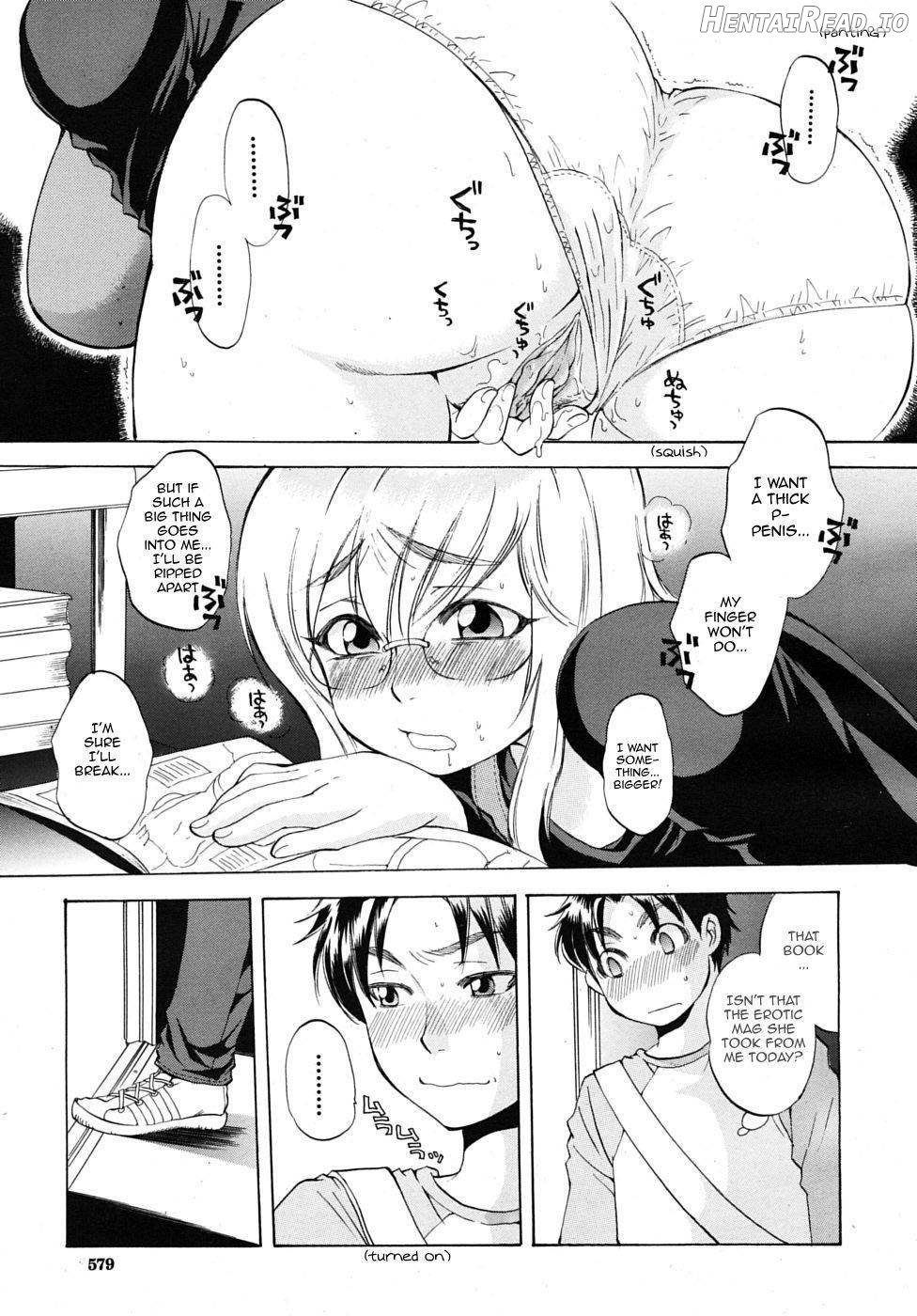 Sonomura-san to Shinjin Kyouiku Chapter 1 - page 13