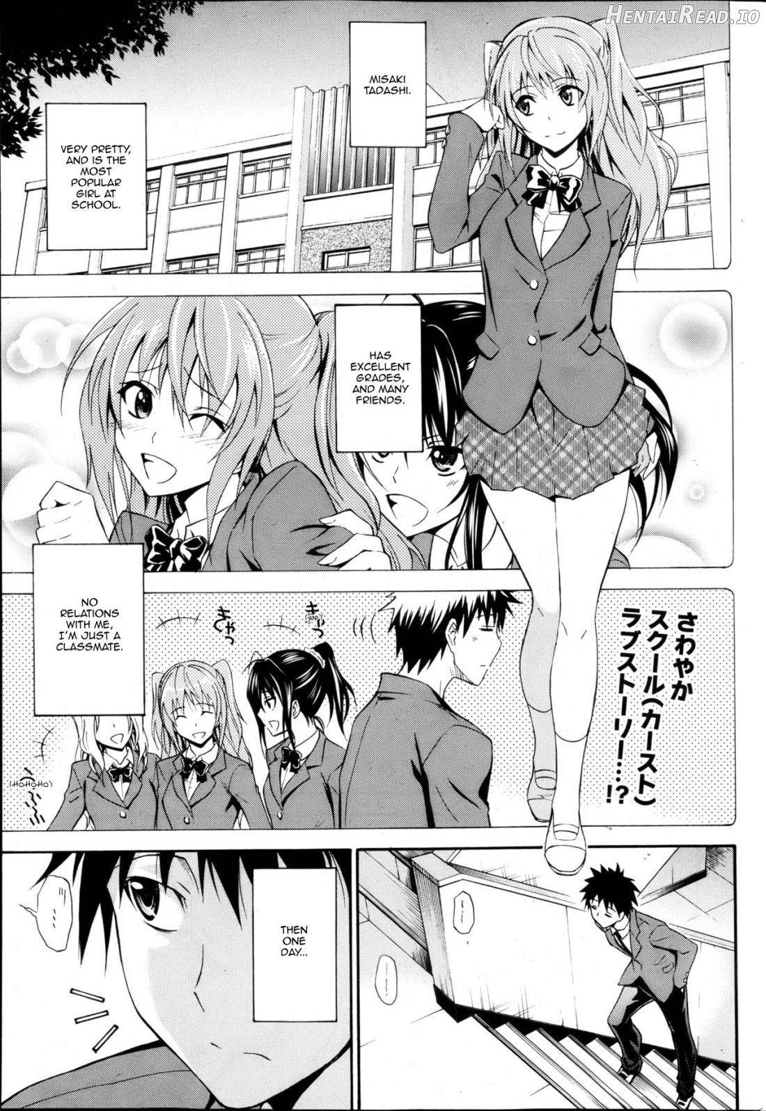 Seishun Wild Pitch Chapter 1 - page 1