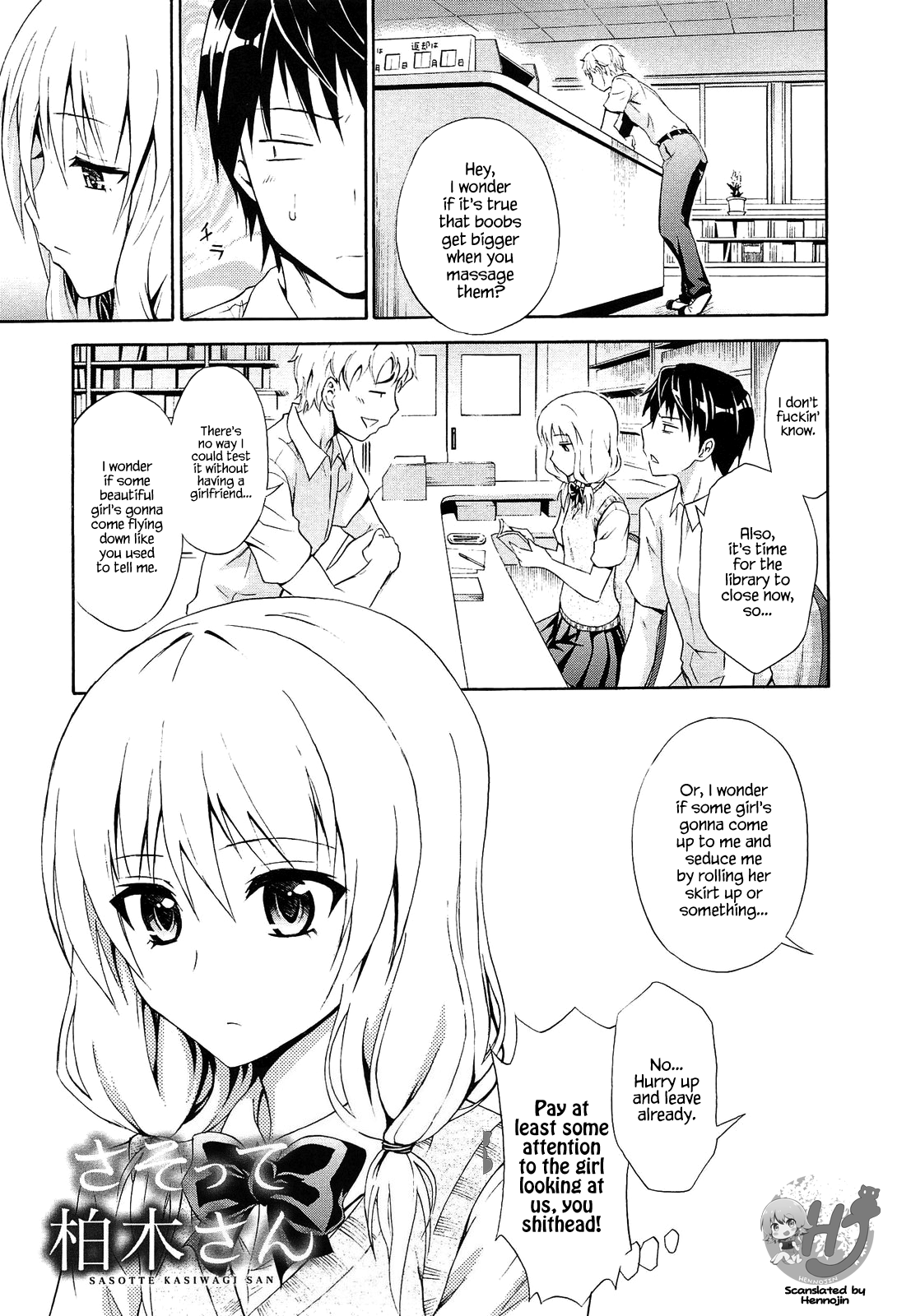 Seishun Wild Pitch Chapter 5 - page 1