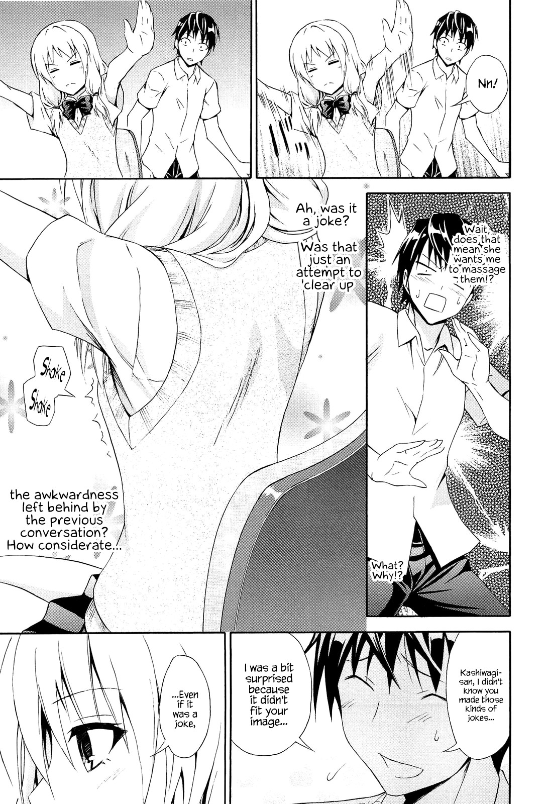 Seishun Wild Pitch Chapter 5 - page 3