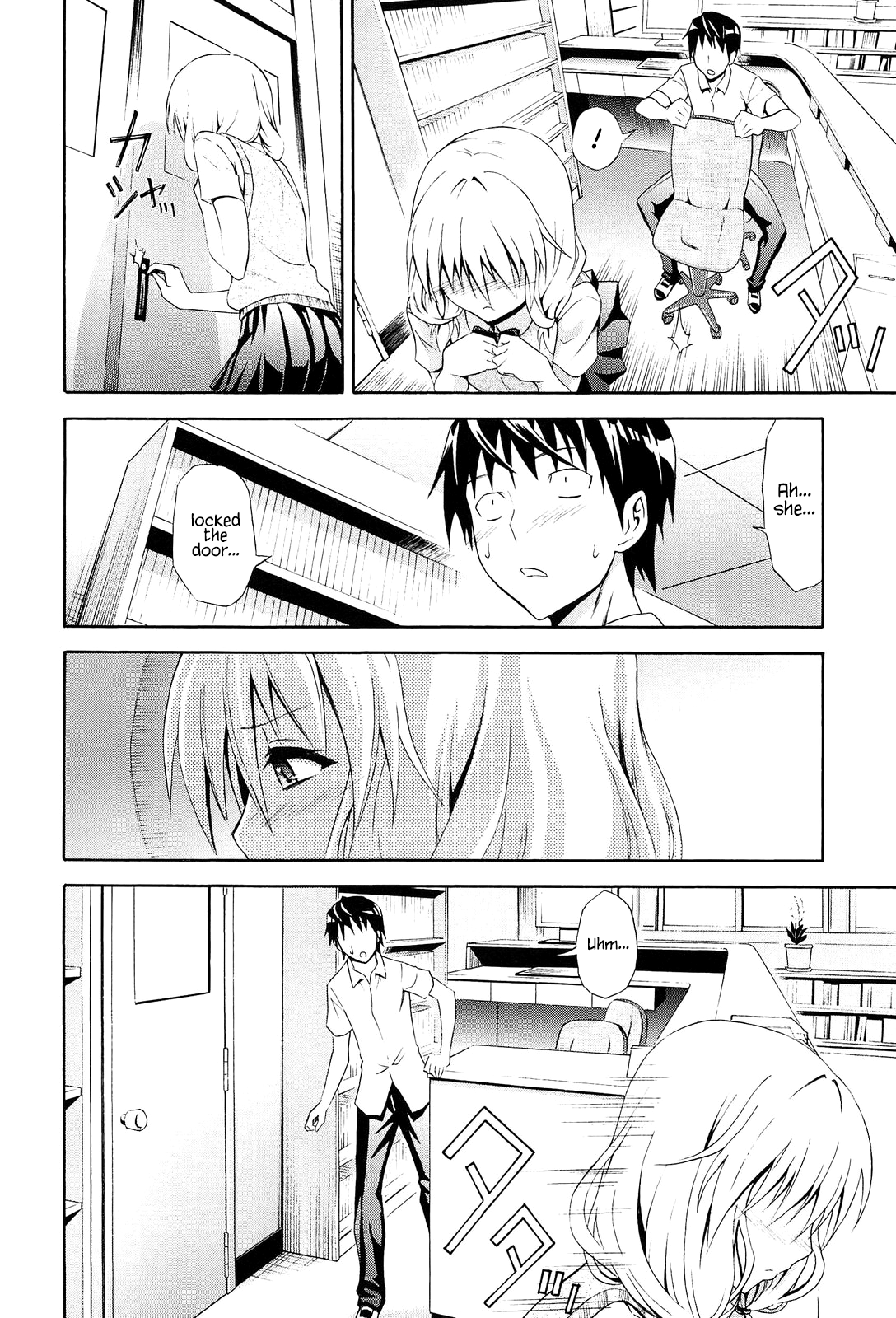 Seishun Wild Pitch Chapter 5 - page 8