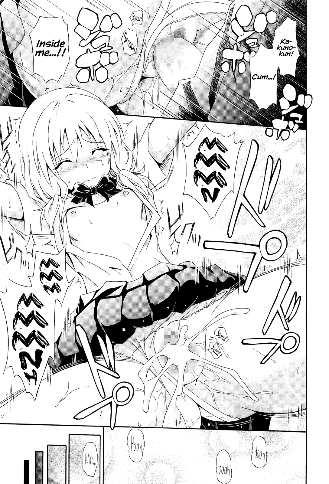 Seishun Wild Pitch Chapter 5 - page 15