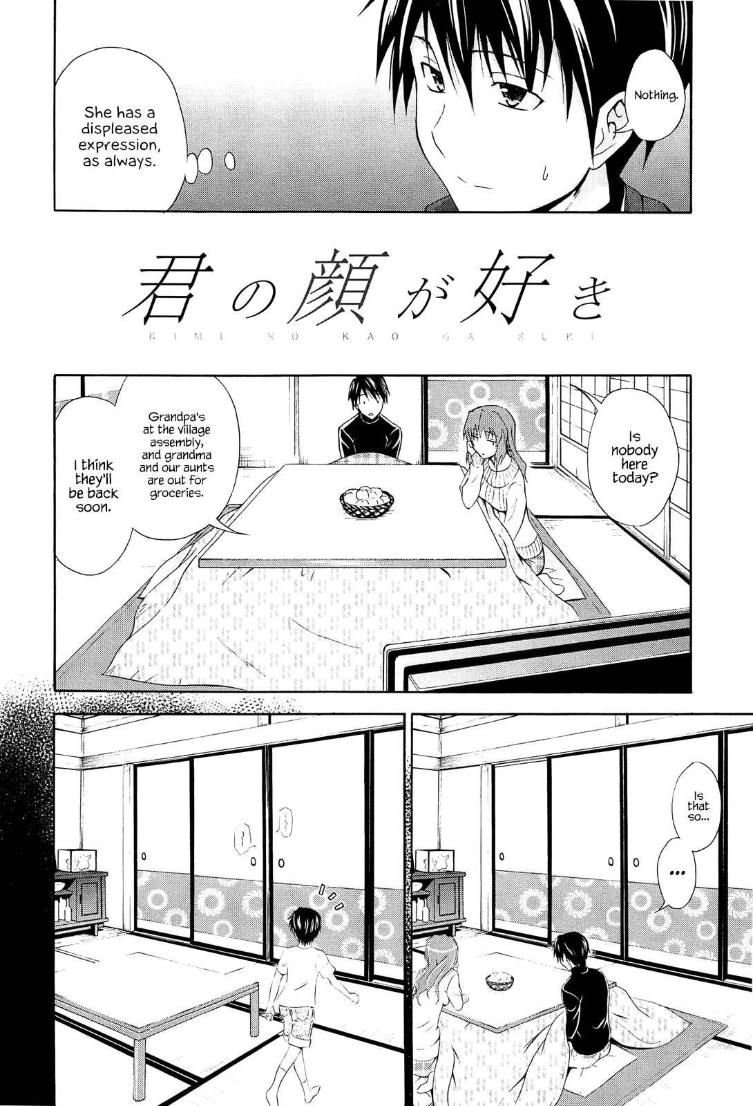 Seishun Wild Pitch Chapter 6 - page 2