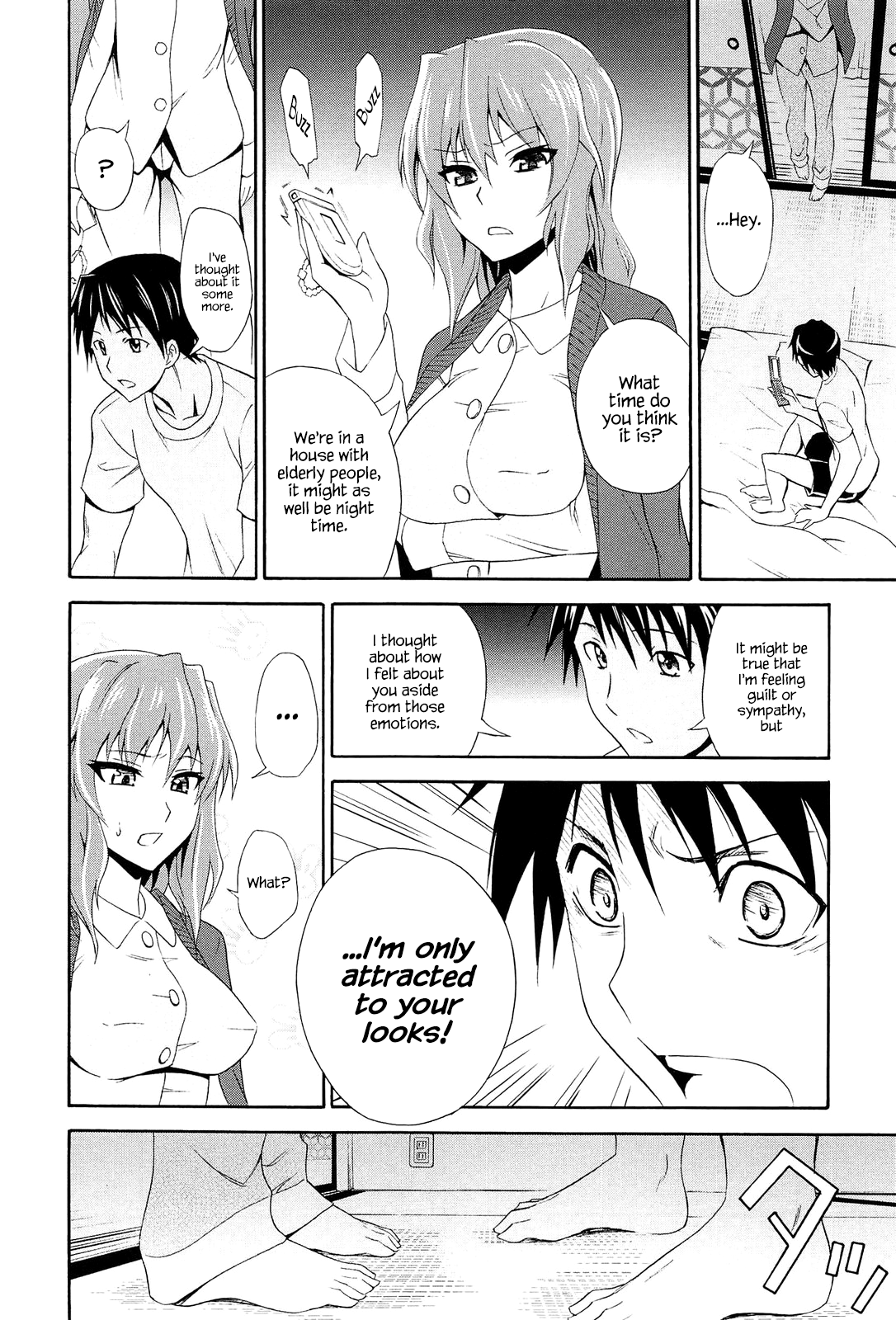 Seishun Wild Pitch Chapter 6 - page 8