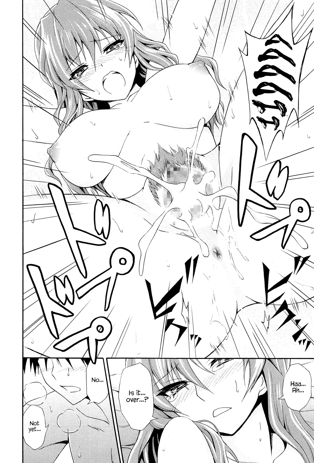 Seishun Wild Pitch Chapter 6 - page 16