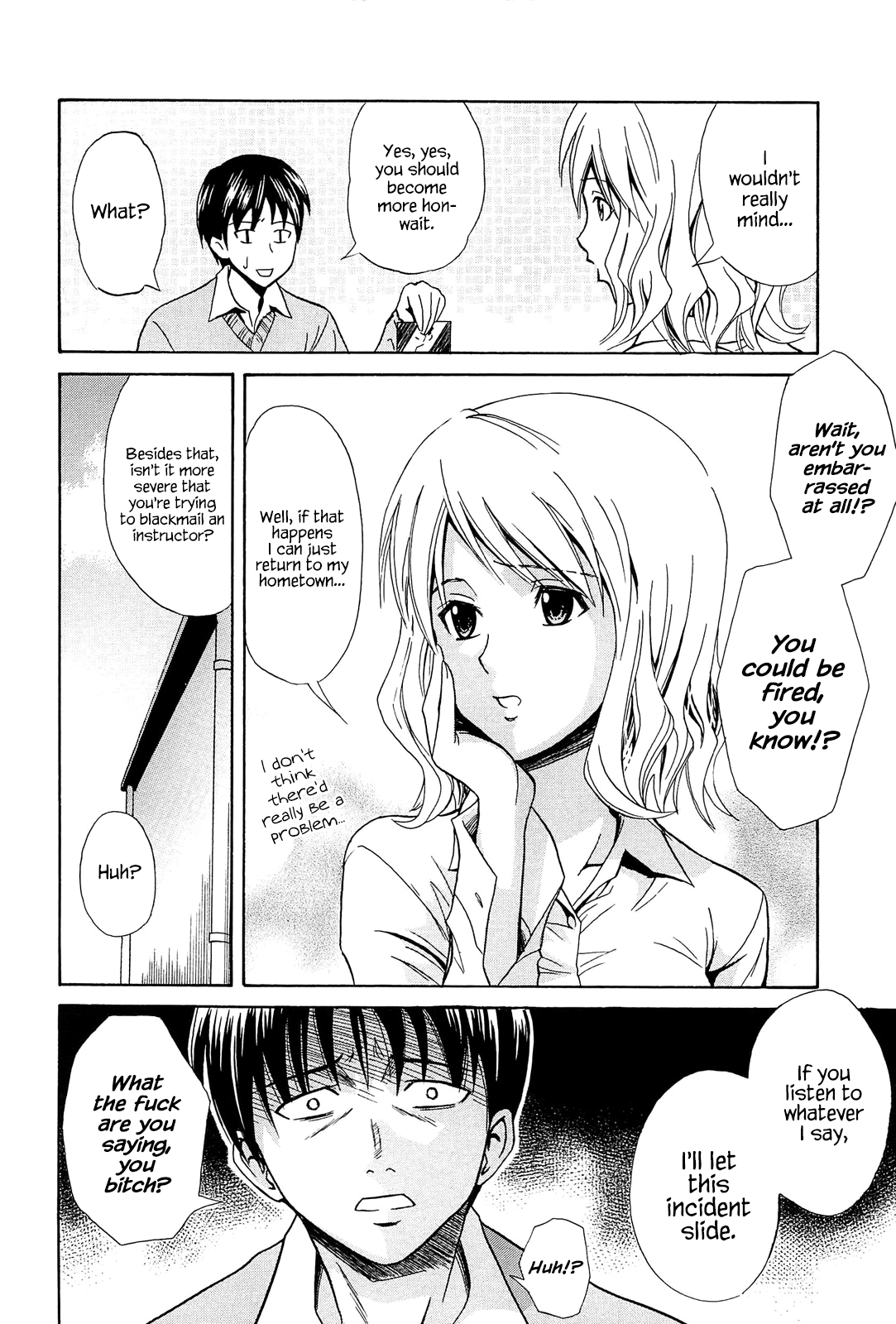 Seishun Wild Pitch Chapter 7 - page 2