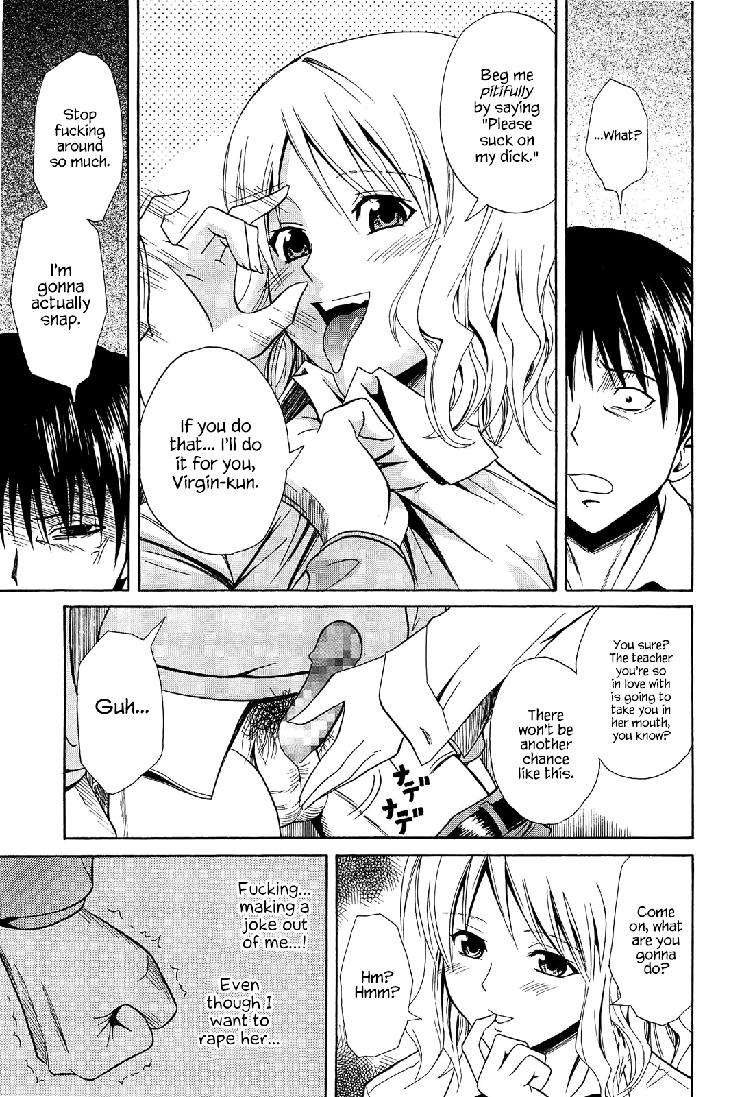 Seishun Wild Pitch Chapter 7 - page 7