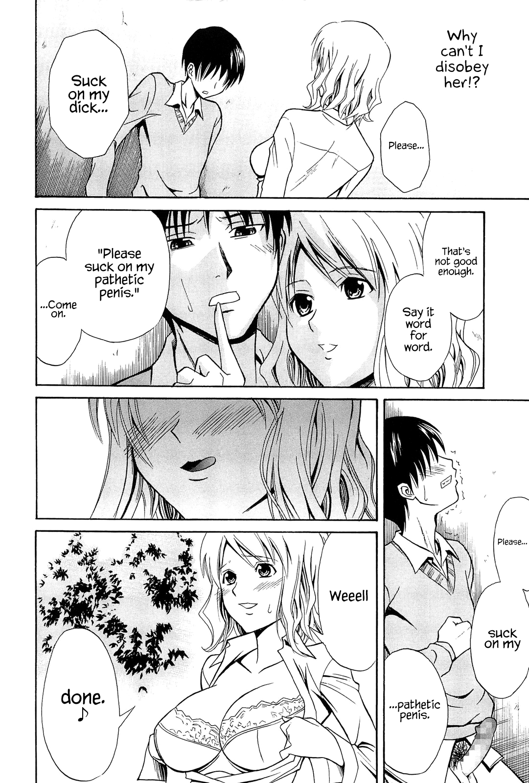 Seishun Wild Pitch Chapter 7 - page 8